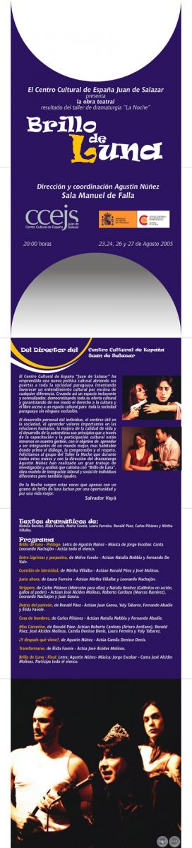 DISEÑO DE TRÍPTICOS Y DESPLEGABLES - OBRAS DE MARTA ROCÍO BENÍTEZ - AÑO 2010